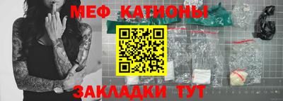 трава Севастополь