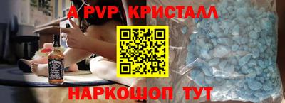 мяу мяу кристалл Северобайкальск