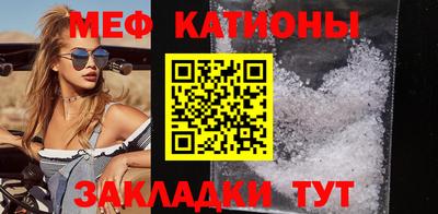 трава Севастополь