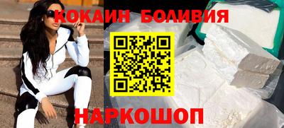 трава Севастополь