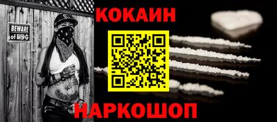 трава Севастополь