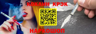 мяу мяу кристалл Свободный