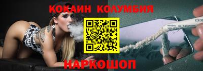 трава Севастополь