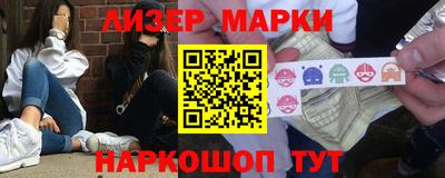 трава Севастополь