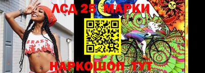 трава Севастополь