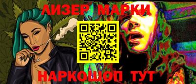 трава Севастополь
