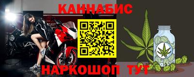 мяу мяу кристалл Северобайкальск
