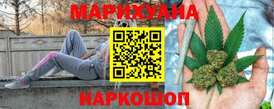 мяу мяу кристалл Северобайкальск