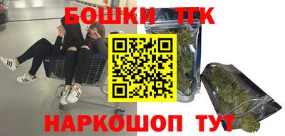 мяу мяу кристалл Северобайкальск