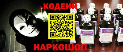 мяу мяу кристалл Северобайкальск