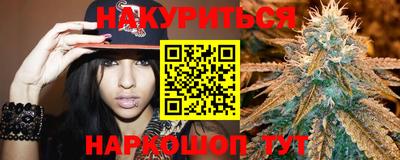 мяу мяу кристалл Свободный