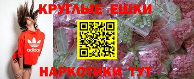 мяу мяу кристалл Свободный