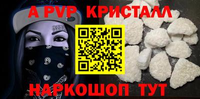 трава Севастополь