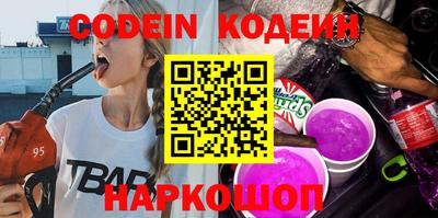мяу мяу кристалл Свободный