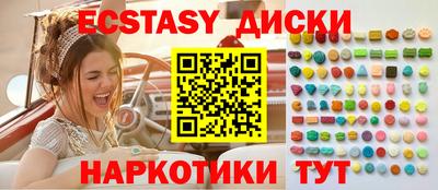 мяу мяу кристалл Свободный