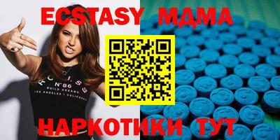 трава Севастополь