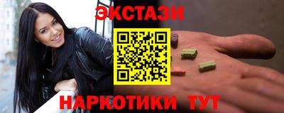 трава Севастополь