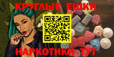мяу мяу кристалл Северобайкальск