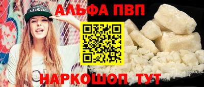 мяу мяу кристалл Свободный