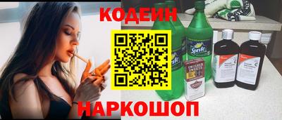 мяу мяу кристалл Северобайкальск