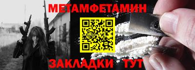 мяу мяу кристалл Северобайкальск