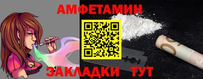 мяу мяу кристалл Северобайкальск