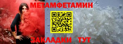 трава Севастополь