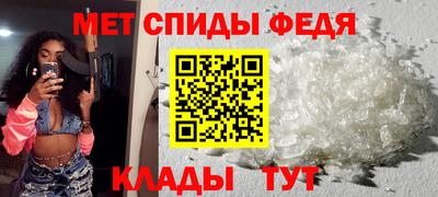 мяу мяу кристалл Свободный