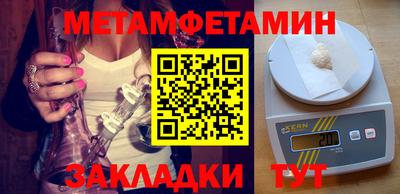 мяу мяу кристалл Северобайкальск