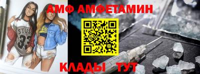 мяу мяу кристалл Свободный
