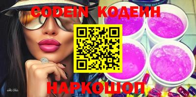 мяу мяу кристалл Северобайкальск