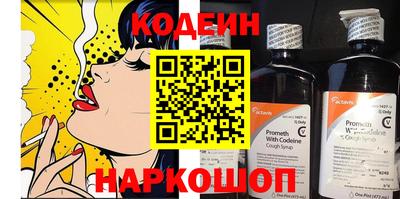 мяу мяу кристалл Свободный