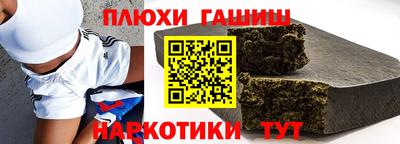 мяу мяу кристалл Северобайкальск