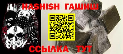 мяу мяу кристалл Северобайкальск