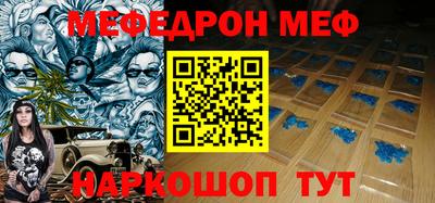 трава Севастополь
