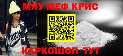 трава Севастополь