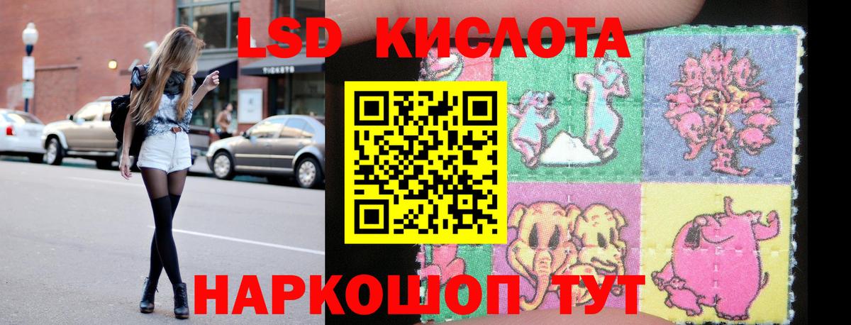 Лсд 25 экстази кислота Новочебоксарск
