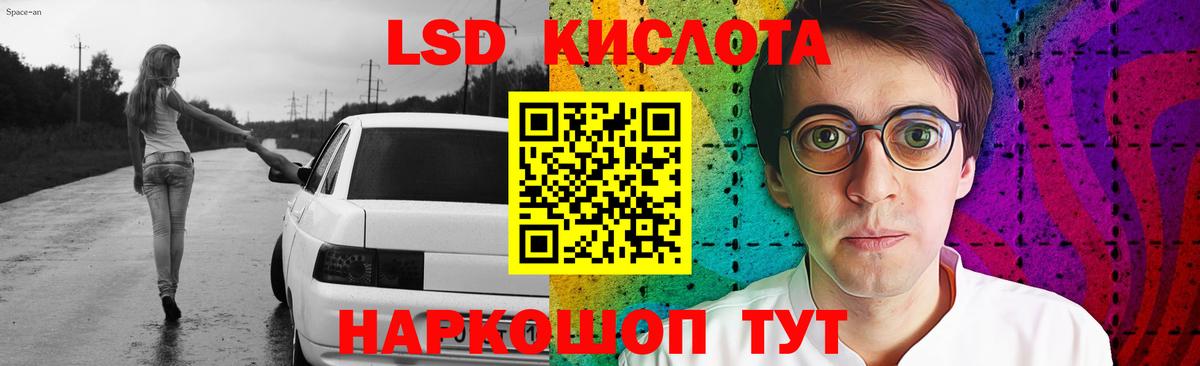 Лсд 25 экстази ecstasy  Вход с VPN  ЛСД экстази  Новочебоксарск 