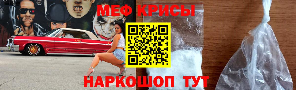 Меф мука  Мефедрон  Вход с VPN  МЯУ-МЯУ  Новочебоксарск  МЯУ-МЯУ мяу мяу 