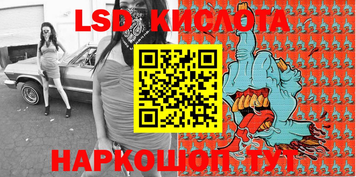 Новочебоксарск  Марки 25I-NBOMe  Вход с VPN  Марки NBOMe 1500мкг 