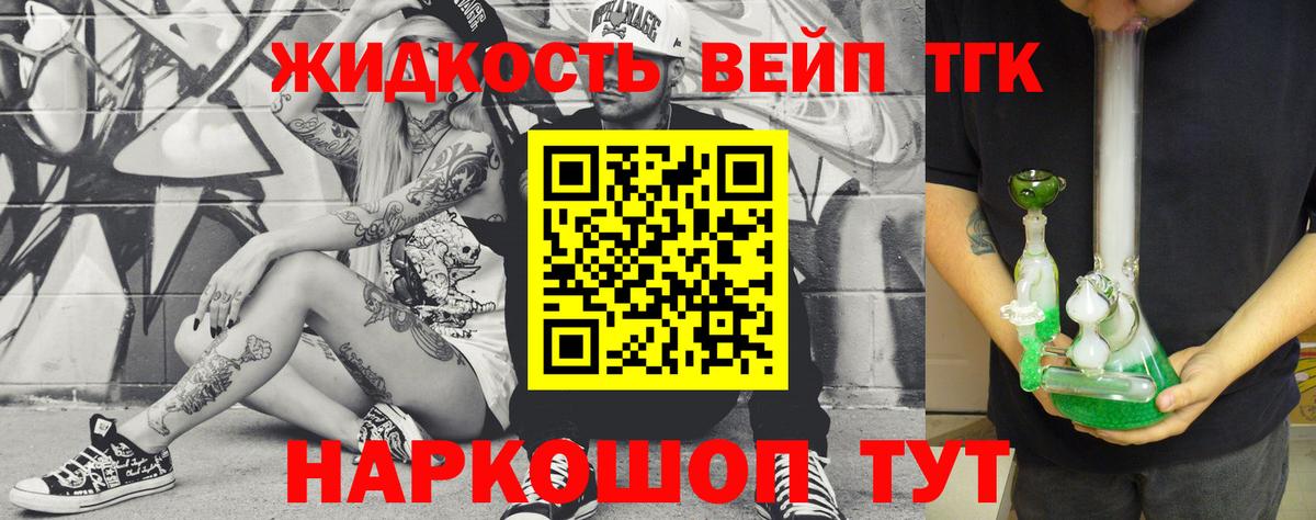 ТГК THC oil Новочебоксарск