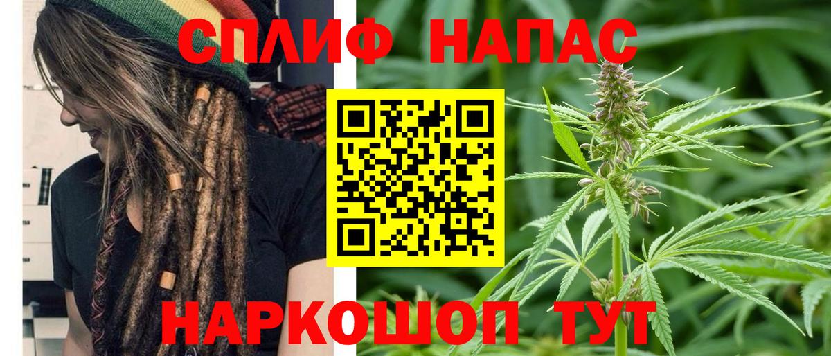 МАРИХУАНА индика Новочебоксарск