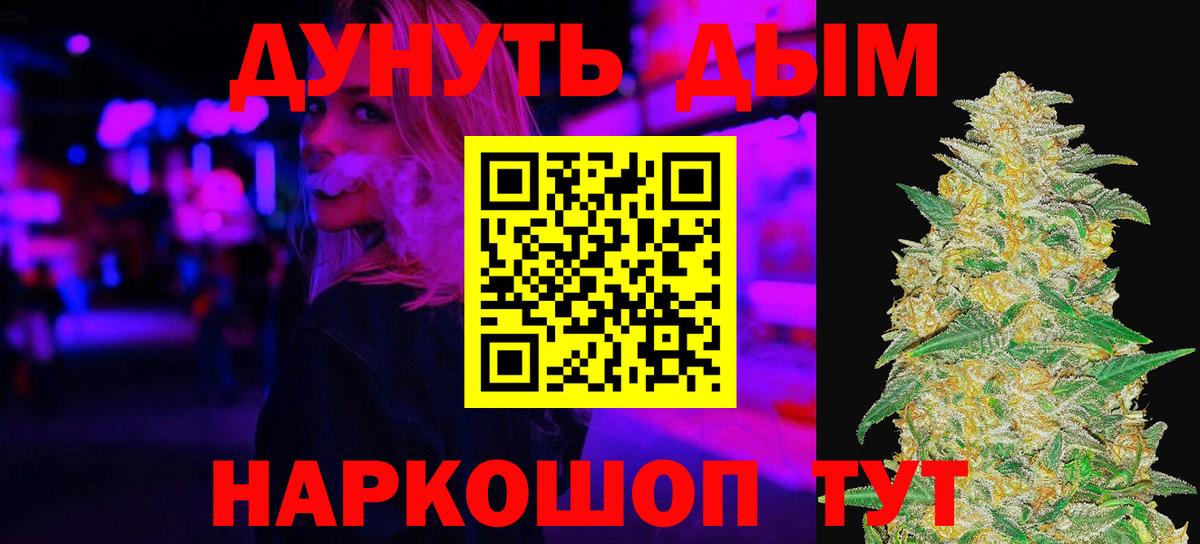 Канабис Amnesia  Шишки марихуана LSD WEED  Бошки Шишки сатива  Вход с VPN  Новочебоксарск 